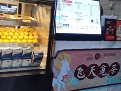 -茶百道(北街店)