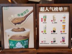 -阿嬷手作(深圳万象天地店)