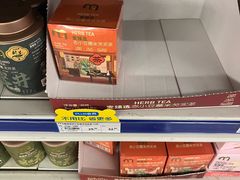 -麦德龙(镇江开发区店)