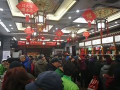 -张一元(总店)