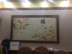-宝发园名菜馆