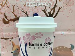 -瑞幸咖啡(新浩e都店)
