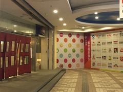 -天虹购物中心(石路店)