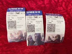 -UME影城(南通中南CBD店)