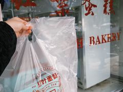 -红叶蛋糕(广达路总店)