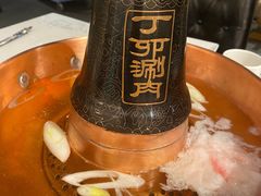 -丁卯•铜锅涮肉(工体店)