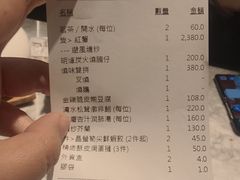 -镛记酒家