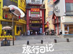 -肆姐面粉馆(坡子街店)