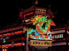 -豫园
