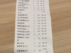 -眉州东坡(博雅店)