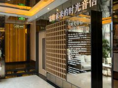 -星聚会KTV(苏州尹山湖歌林公园店)