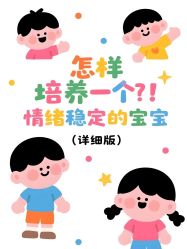 -茉莉智慧母婴护理中心(亮马河店)