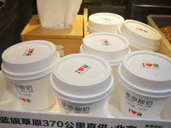 -满满元气枣糕(国瑞城店)