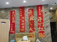 -和合谷(德外店)