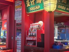 -怪噜范·贵阳小吃大排档(金源旗舰店)