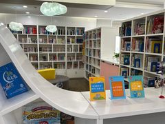 -淮海中路街道图书馆