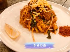 -Home Thai·泰谣(王府井apm店)