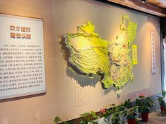 -清漾毛氏文化村