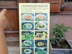 -南塘老街