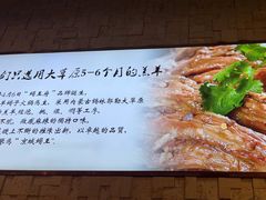 -蝎王府羊蝎子(虎坊桥总店)