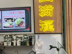 -蛋满灌·非遗手工灌蛋(龙头路店)