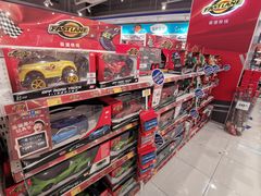 -TOYSRUS玩具反斗城(杭州萧山万象汇店)