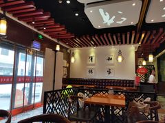 大堂-清和传家饺子(龙泉道物美店)