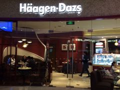 门面-哈根达斯(陆家浜路店)