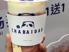 -茶百道(太平门直街店)
