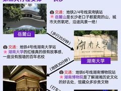-长沙火车站(地铁站)