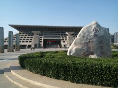 -安阳博物馆