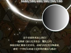 -交通银行前滩31演艺中心