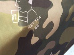 -喜茶(上海正大广场店)