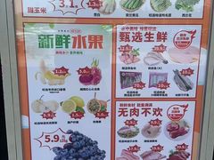 -永旺梦乐城(经开店)