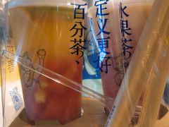 -百分茶(九洲新世界店)