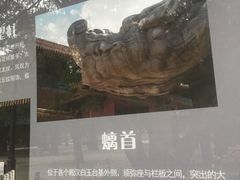 -北京市劳动人民文化宫(太庙)