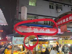 -沙井村