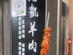 -马凯餐厅(地安门店)