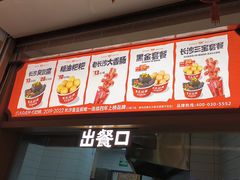 -黑色经典臭豆腐·湖南特产(步行街店)