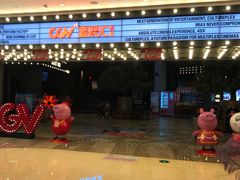 -CGV影城(源著IMAX店)