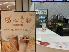 -CoCo都可(大兴店)