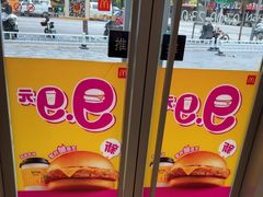 -麦当劳(北苑秋实路店)
