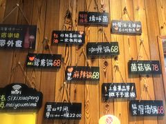-四喜小胖·北京涮肉(五道营店)