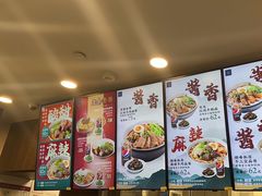 -康師傅私房牛肉面(浦机三店)