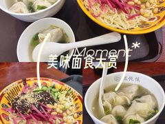 -馄饨侯(前门店)