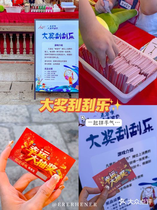 晋江五店市传统文化旅游区图片