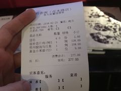 账单-黔香阁·味(花木店)