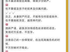 -上海日盈律师事务所·法律咨询