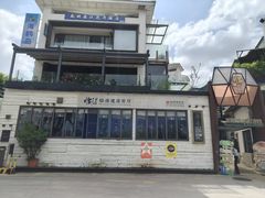 -怡得饭庄·30年老店·宋大妈昆明菜