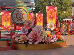 -芜湖方特东方神画